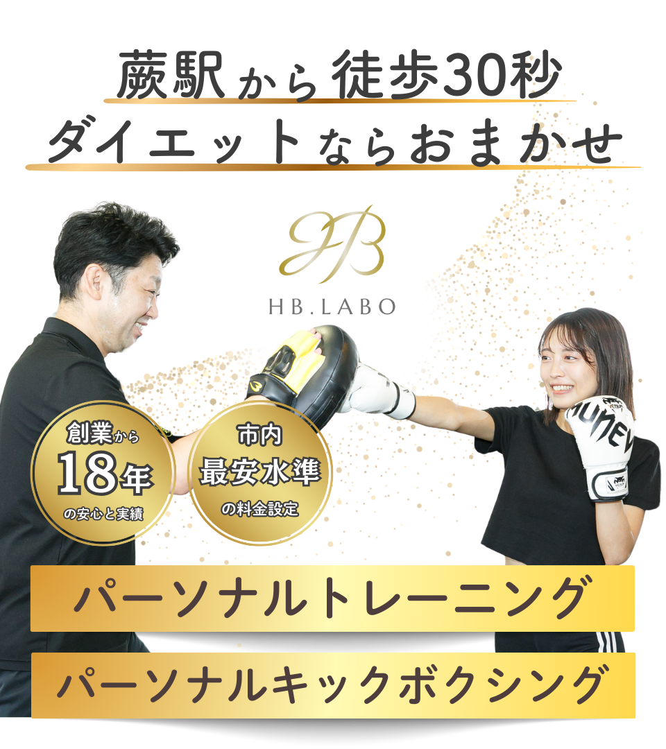 美容と健康のために自分自身の持っている潜在的パワーを引き出しましょう!